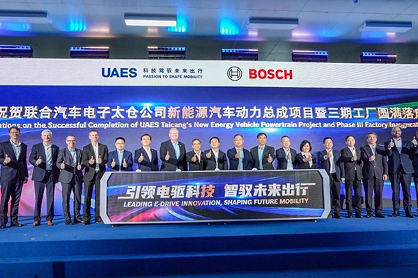 總投資50億!這一新能源汽車動力總成項目落成