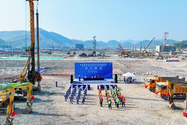總投資超4億!貴州磷化集團這一電池材料項目開工