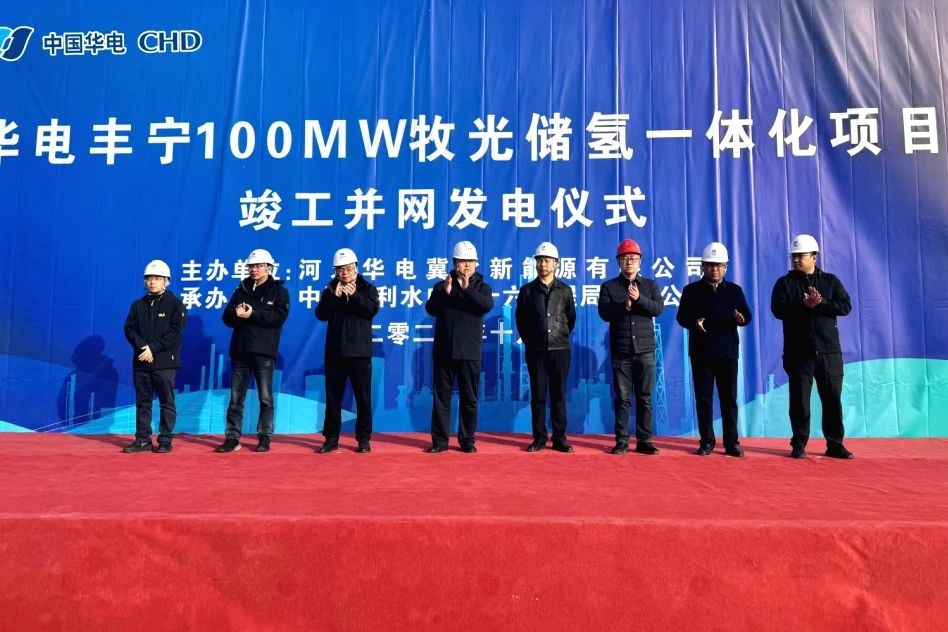 【燃料電池周報】天津/河北/寧夏等氫能項目迎新動態!2035年我國燃料電池車保有量或達百萬輛