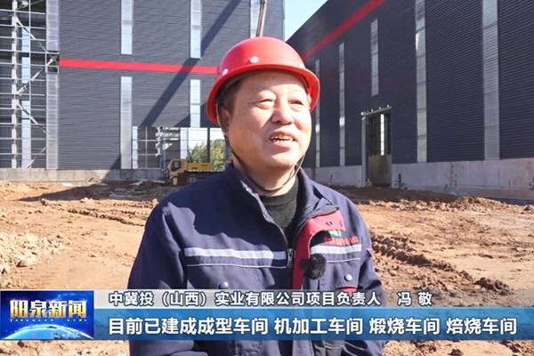 5億元！中冀投年產5萬噸鋰電池負極材料項目更新動態