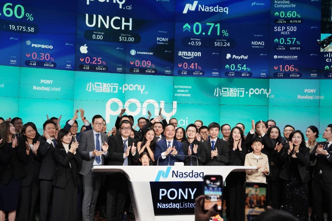 美股自動駕駛領(lǐng)域最大IPO！“全球Robotaxi第一股”誕生