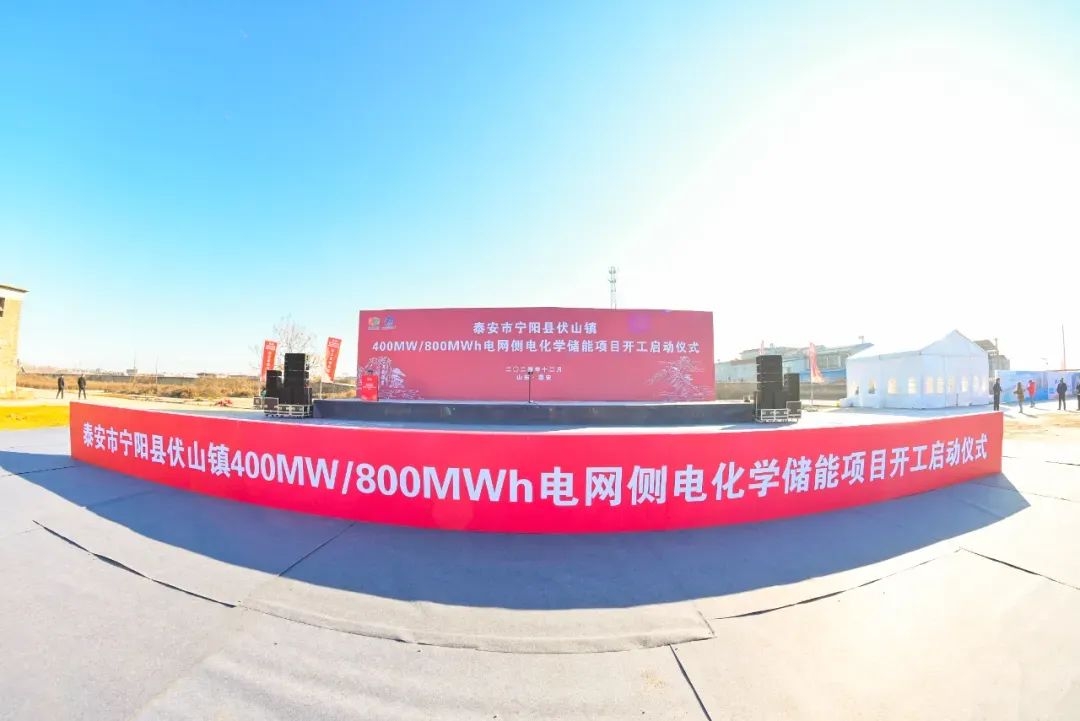 總投資13億!這一電網側電化學儲能項目舉行開工儀式