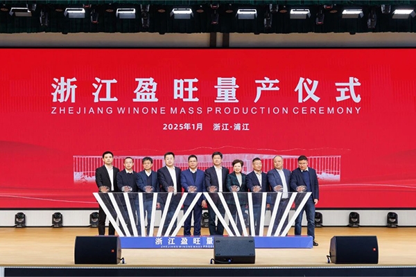 總投資52億！年產7.7億件！欣旺達子公司新能源結構件項目量產