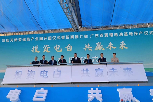2億元！年產8400萬只！廣東百翼鋰電池基地投產