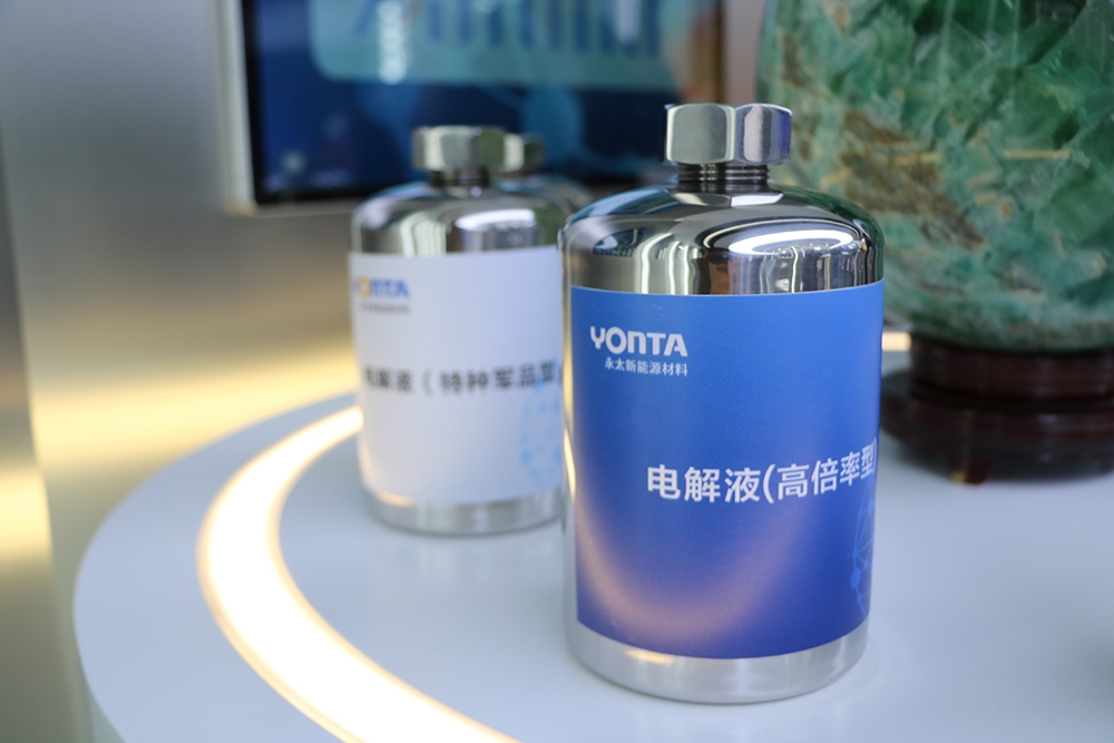 【電解液周報】1-2月電解液排產同比增長105.3%!一電解液前驅體項目沖刺竣工達產