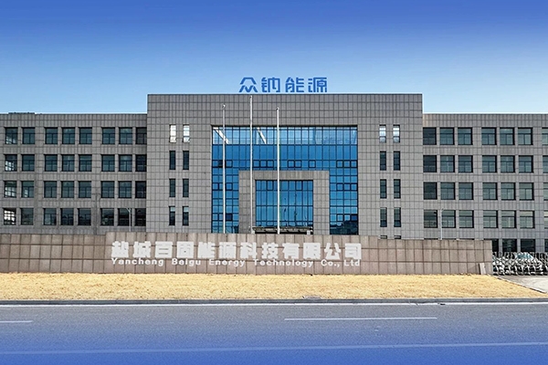 2.5GWh!眾鈉能源鈉電及固態電池中試量產基地開建