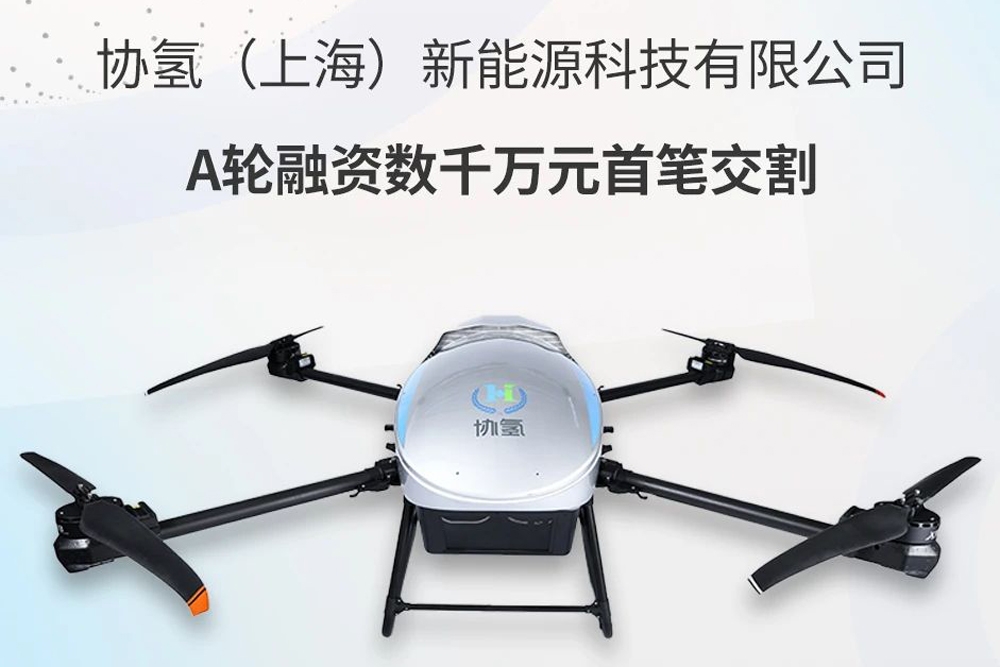 【燃料電池周報(bào)】全國兩會(huì)氫能聲音頻傳！全球最大氫儲(chǔ)能項(xiàng)目再生變