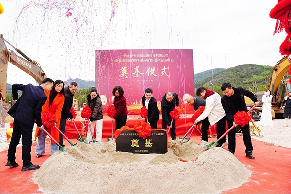 6.2億！中唐天潤(rùn)新能源裝備部件綠色智能化產(chǎn)業(yè)園項(xiàng)目開(kāi)工