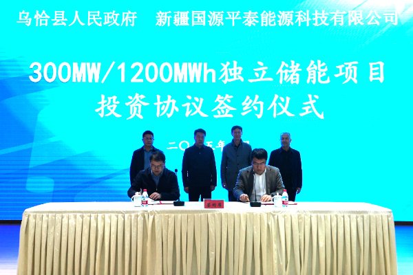 總投資超8億！這一獨立儲能項目簽約落地新疆烏恰