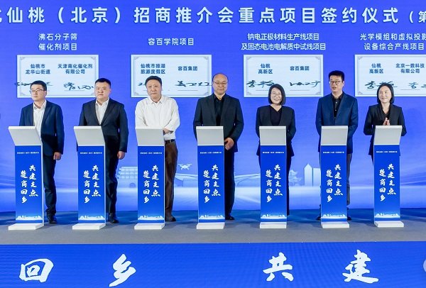 12億!鈉電正極+固態電解質項目!容百集團加碼投資湖北仙桃