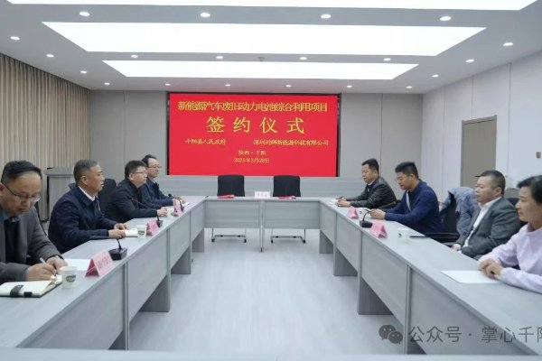 1.08億！這一動力電池綜合利用項目落地陜西寶雞