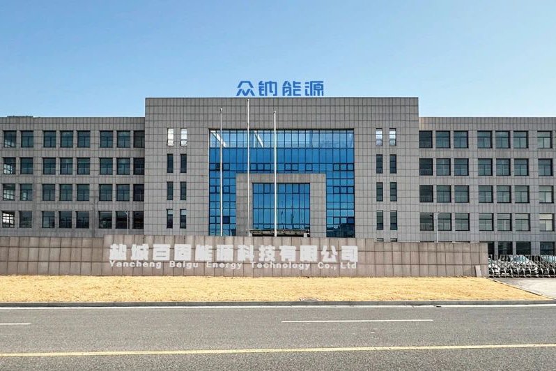 總產(chǎn)能達(dá)2.5GWh！眾鈉能源江蘇鹽城項(xiàng)目今年可部分投產(chǎn)