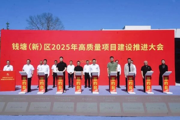 項目總投資約25億 源電新能5GWh固態電池基地正式簽約