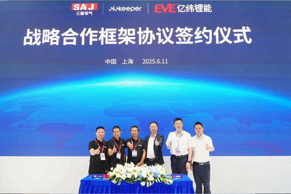 2GWh儲能電芯合作意向達成 三晶電氣與億緯鋰能戰略合作