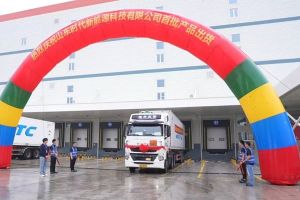 總規劃60GWh！寧德時代山東濟寧工廠首批電池啟航北美