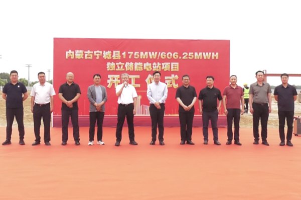 8億元!內蒙古寧城縣一獨立儲能電站項目開工
