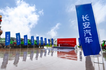 長安汽車14億項目落地重慶 提升飛行汽車及機器人等研究工作