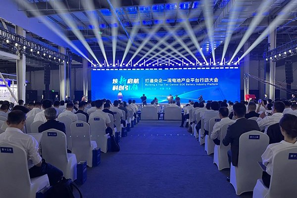 打造先進電池產業平臺！中汽新能落戶天津濱海高新區