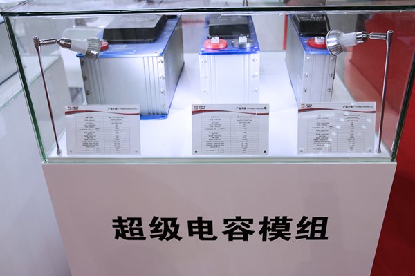 2030年全球儲能用超級電容規(guī)模或達10GW 這一國際標(biāo)準(zhǔn)立項
