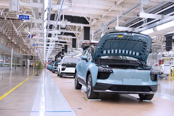 新能源車企愛馳汽車所持7億元股權(quán)被凍結(jié)