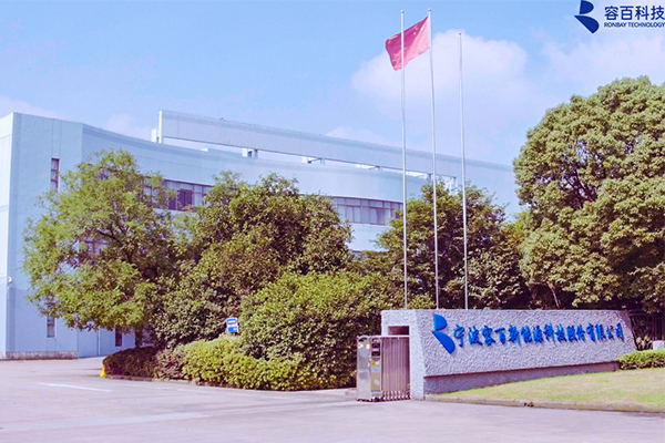 容百科技：上半年實(shí)現(xiàn)營收超62億！三元業(yè)務(wù)盈利約7700萬元