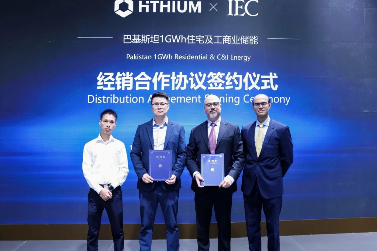 海辰儲(chǔ)能牽手巴基斯坦IEC！1GWh儲(chǔ)能產(chǎn)品將入巴