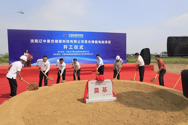 總投資約6億！遼中遠(yuǎn)景混合型儲(chǔ)能電站項(xiàng)目開(kāi)工