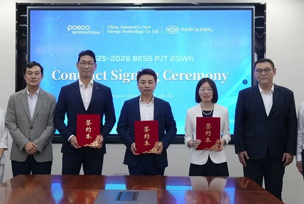 5GWh訂單之后，中汽新能再獲2GWh儲能訂單