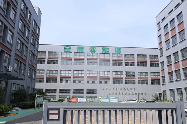 總投資4.5億!山東棗莊這一新能源設備制造項目正式投產