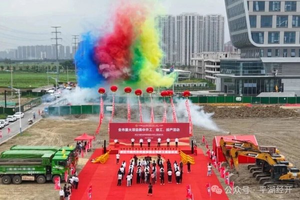 7.5億！浙江平湖這一鋰電池結構件項目開工