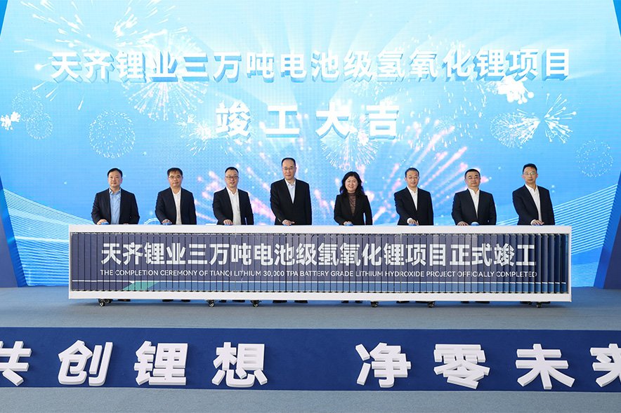 【正極材料周報(bào)】多個(gè)鋰資源項(xiàng)目投產(chǎn)!鋰業(yè)上市公司擬14.56億再收購鋰礦資產(chǎn)