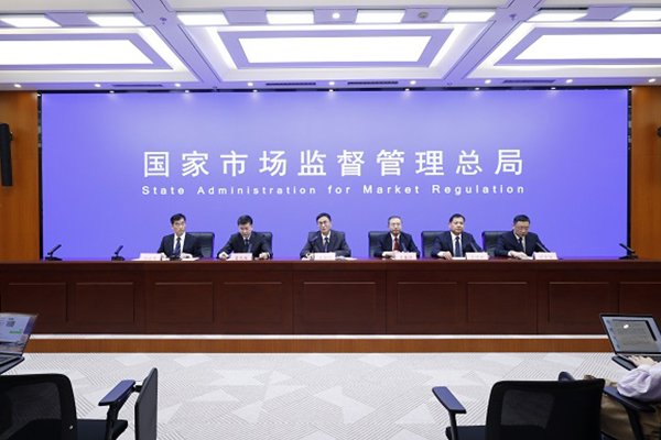 市場監(jiān)管總局：聚焦135萬余件隱患充電寶 嚴抓3C認證