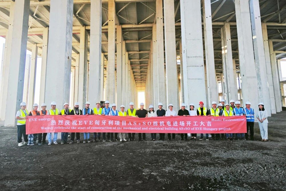 不超99.71億元！億緯鋰能匈牙利基地預(yù)計2026年竣工