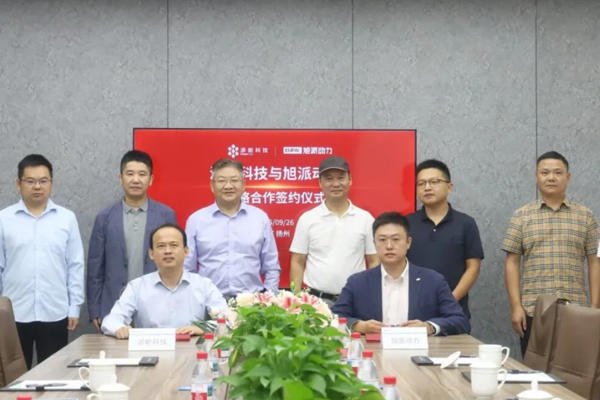 供貨超1GWh電池材料 旭派動力與派能科技戰(zhàn)略合作