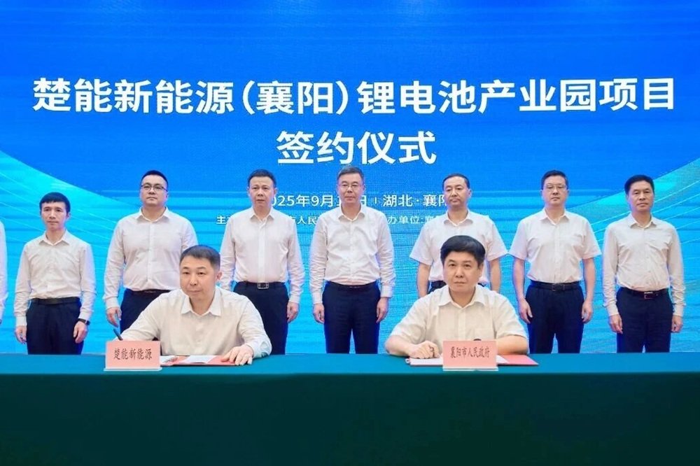 再投70GWh！楚能新能源第四大鋰電池生產基地落戶湖北襄陽