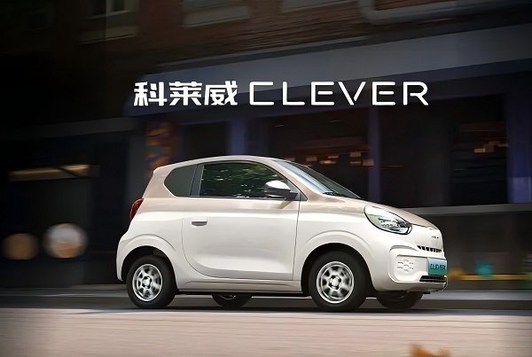 超9.8萬輛！上汽集團召回部分科萊威純電動汽車