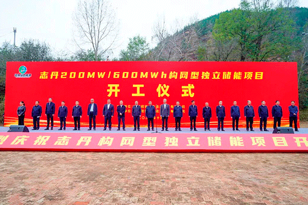 總投資超8億!陜西延安這一獨立儲能項目開工