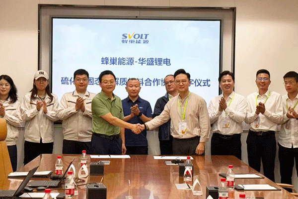 聚焦硫化物電解質產業化難題 華盛鋰電與蜂巢能源簽約