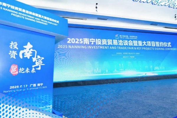 10億元！中森碳投年產(chǎn)2GWh新型電池生產(chǎn)項(xiàng)目落戶廣西南寧