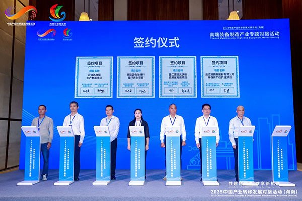 共建退役鋰電池回收中心 瑞科美與海口產(chǎn)投集團(tuán)簽署合作協(xié)議