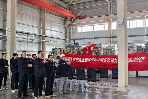 一期產(chǎn)能達(dá)1000噸/年!金硅科技寧夏紅寺堡硅基負(fù)極項(xiàng)目投產(chǎn)