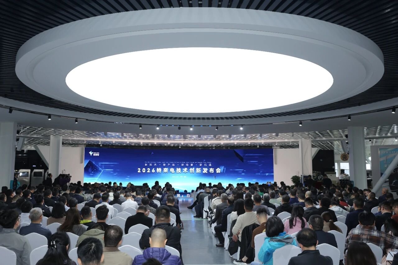 六大充電網(wǎng)新品齊發(fā) 特來(lái)電技術(shù)創(chuàng)新引領(lǐng)時(shí)代需求