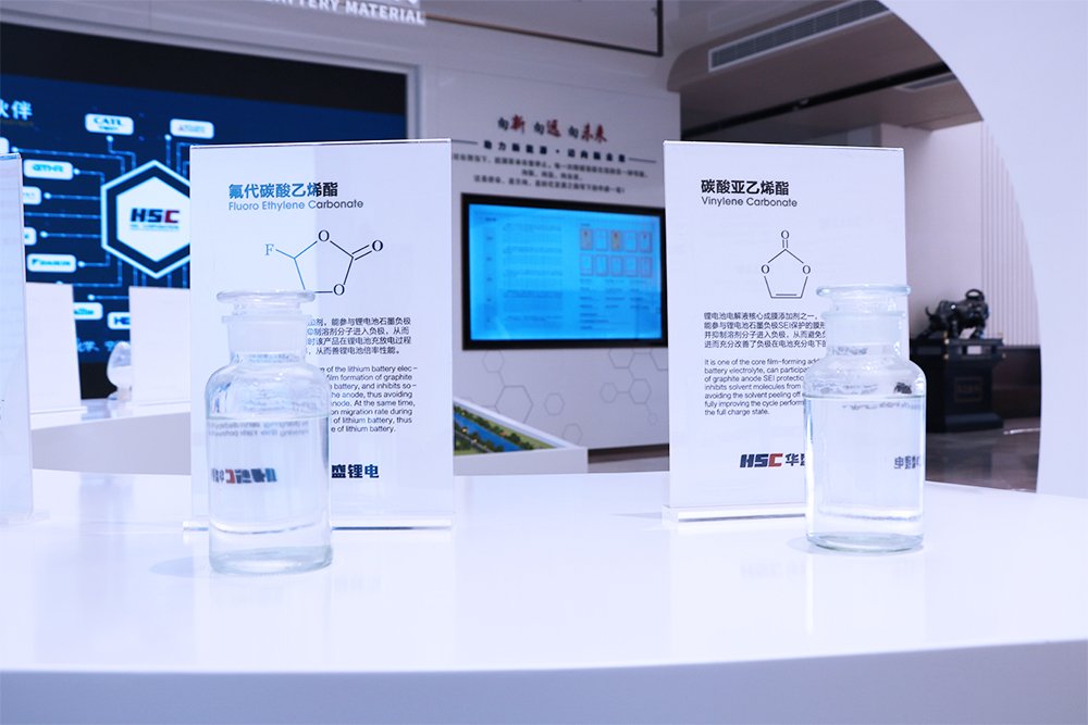 電解液添加劑VC最高成交價20萬元/噸！多家上市公司公布產(chǎn)能！