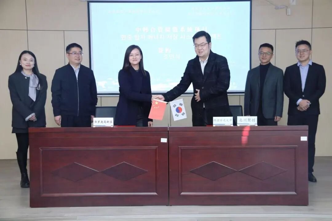 在手訂單超8,000萬！中韓合資儲能系統項目簽約落戶江蘇常州