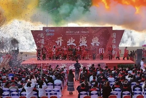 20億元！聚焦鋰電池！國光電器江西基地投產