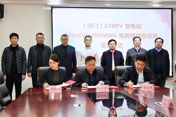 總投資6億!這一電網側儲能項目簽約落地河南新鄉