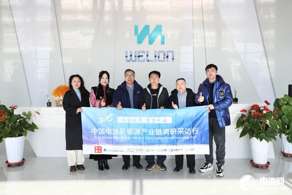 產能擴張與技術領跑并行！衛藍新能源全固態電池2030年量產沖刺