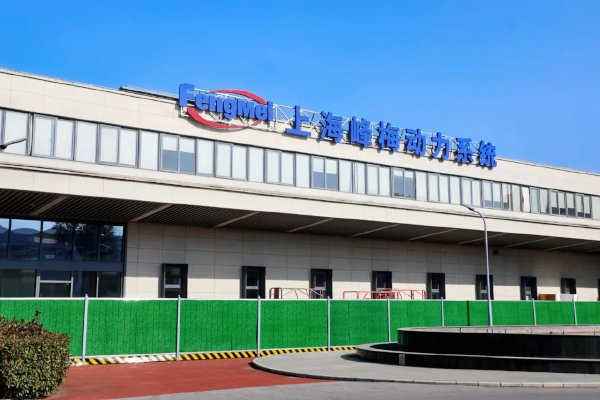 總投資8億元！峰梅汽車(chē)動(dòng)力系統(tǒng)產(chǎn)業(yè)基地項(xiàng)目啟用