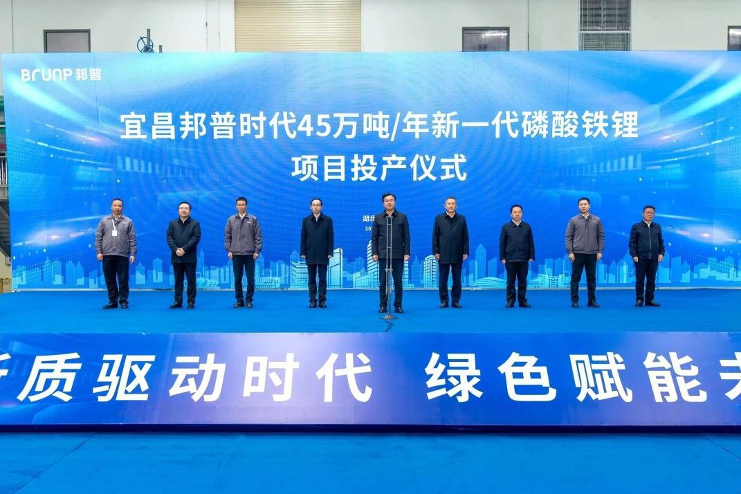 【正極材料周報】寧德時代又一磷酸鐵鋰項目投產！鋰資源股權并購潮再起