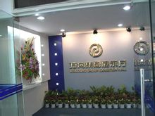 萬向集團(tuán)公司